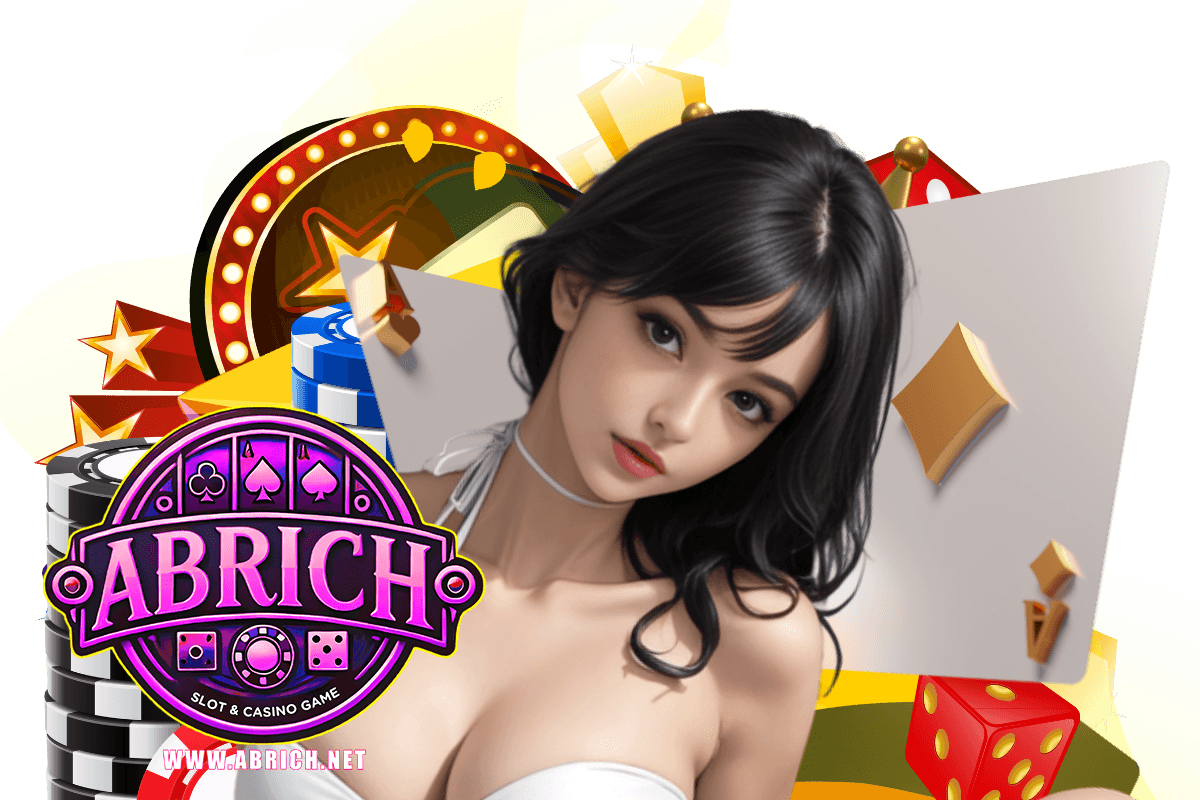 abrich สมัคร